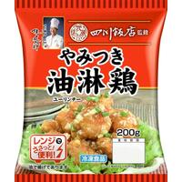 やみつき油淋鶏