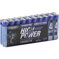 アルカリ乾電池　ハイパワー