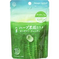 ローズマリーキャンディ