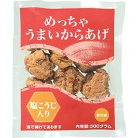うまいからあげ(塩こうじ入り)