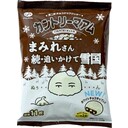 まみれさん 続・追いかけて雪国