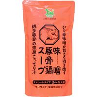 味噌豚骨鍋スープ(ストレートタイプ)