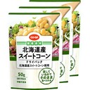 スイートコーンドライパック パウチ