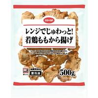 若鶏ももから揚げ
