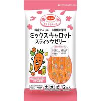 ミックスキャロットスティックゼリー