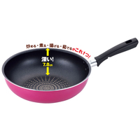 ［ロゼリアント］ダイヤモンドコートいため鍋