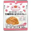 10種野菜のまろやかカレー
