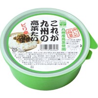 これが九州の高菜たい(高菜油いため)