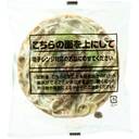 175゜DENO担担麺監修汁なし担担麺