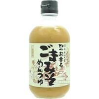 ごまみそめんつゆ(二倍濃縮)