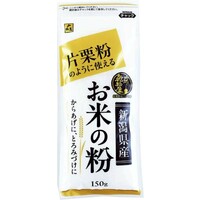 お米の粉