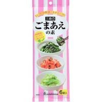 ごまあえの素(粉末調味料)