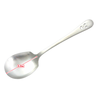 ニコ　サービススプーン