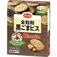 全粒粉黒ごまビス(ビスケット)