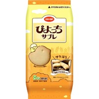 ぴよっちサブレ(国産小麦使用)