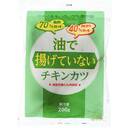 油で揚げていないチキンカツ