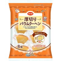 厚切りバウムクーヘン