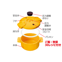 電子レンジ圧力鍋　極み味