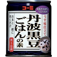 丹波黒豆ごはんの素(3合用)