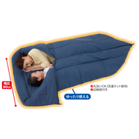 アルミシート入り洗える寝袋