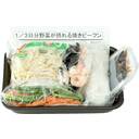 1/3日分野菜が摂れる焼きビーフン