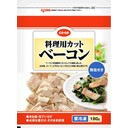 カットベーコン(無塩せき)