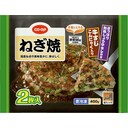 ねぎ焼(牛すじこんにゃく入り)