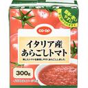 あらごしトマト(紙パック)