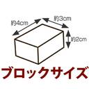 マメックスの便利とうふ(ブロックタイプ)