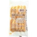 札幌コロッケ(牛肉)