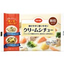 クリームシチュー(顆粒タイプ)