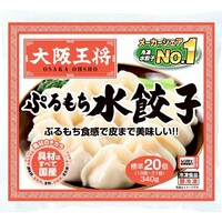 ぷるもち水餃子