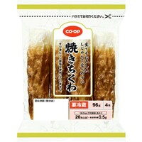 焼きちくわ