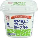 プレーンヨーグルト(無糖)