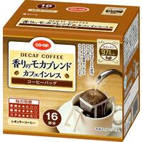 カフェインレス(コーヒーバッグ)