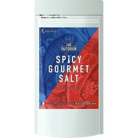 スパイシーグルメソルト(プロヴァンス・ゲランド製造塩使用)