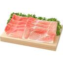 霧島黒豚モモしゃぶしゃぶ用