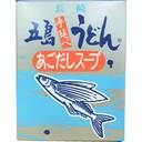 五島手延べうどんあごだしスープ