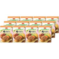 【１２月２週配達】鶏そぼろ(国産鶏ささみ肉使用)
