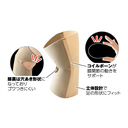 動いてもズレにくい膝サポーター　LL