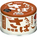 さば味噌煮(国内水揚げ)
