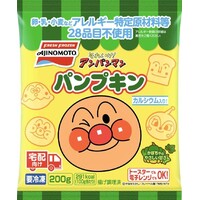 パンプキン(アレルギー特定原材料等28品目不使用)