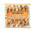 旨塩チキンスティック