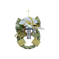 さぬき招福干支飾り