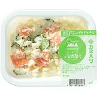 【予約登録番号】★予約デリカ菜々　国産野菜のポテトサラダ