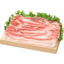 霧島黒豚バラしゃぶしゃぶ用