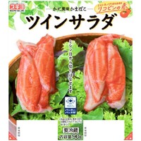 かに風味かまぼこ(ツインサラダ)