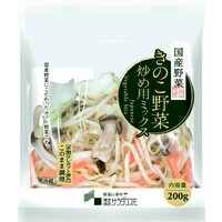 きのこ野菜炒め用ミックス(加熱調理用)