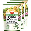 スイートコーンドライパック パウチ