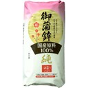 【１２月４週配達】御蒲鉾 純(紅)